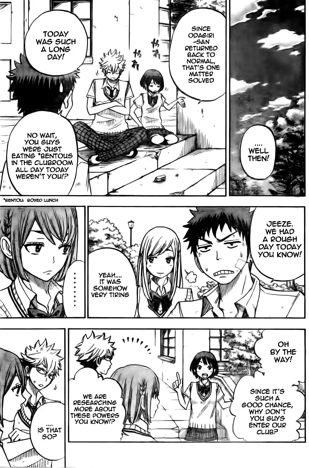 Yamada-kun to 7-nin no Majo Chapter 23 15